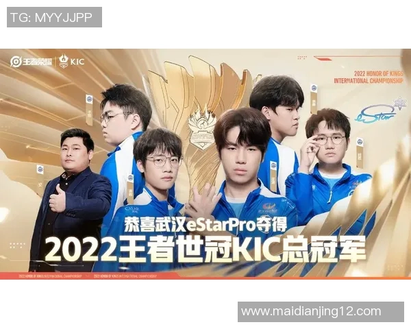 世界冠军杯积分榜最新动态WE队以81分稳居榜首引发关注