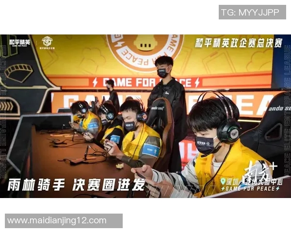 和平精英赛场上的传奇之路IG战队成长历程全景回顾 和平精英赛场上的传奇之路IG战队成长历程全景回顾