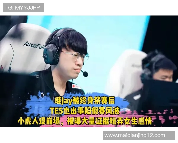 电竞实时数据揭示DOTA2实力排名TES创历史新高引发关注