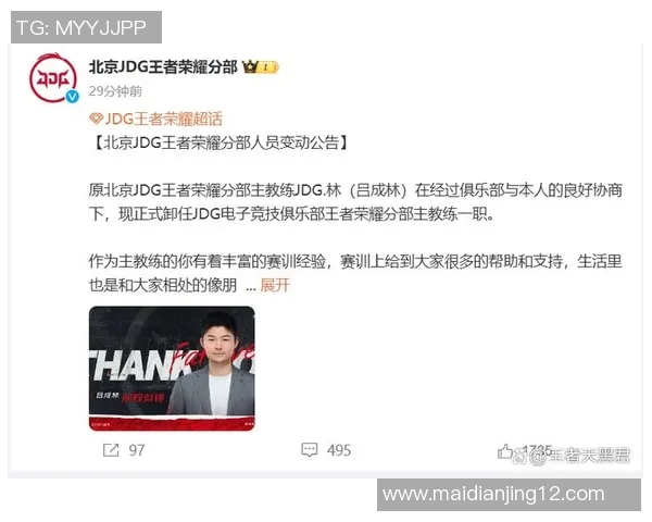 S15电竞总决赛王者荣耀分析JDG战队节奏把控与失误总结 S15电竞总决赛王者荣耀分析JDG战队节奏把控与失误总结