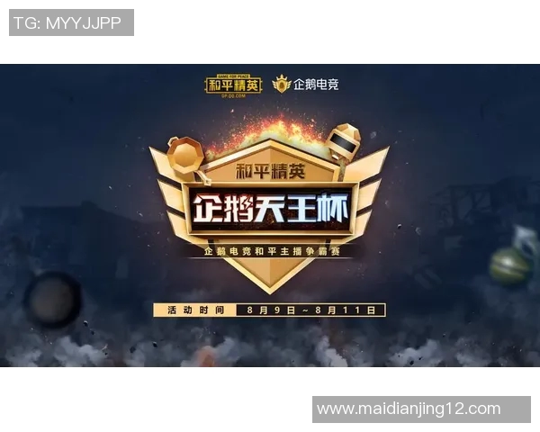 S15LOL赛事比分与和平精英V5战队节奏深度解析与对比分析 S15LOL赛事比分与和平精英V5战队节奏深度解析与对比分析