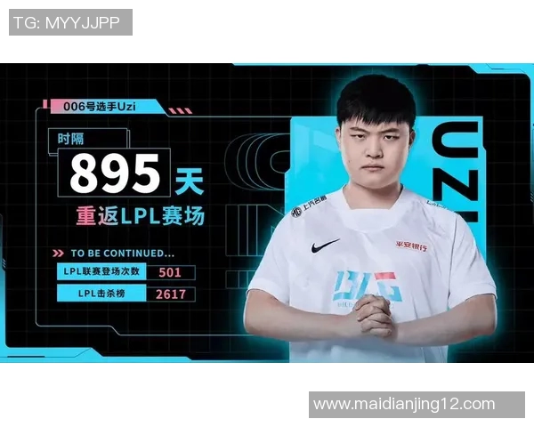 电竞比分挑战者杯特别报道LNG战队的崛起与突破之路揭秘