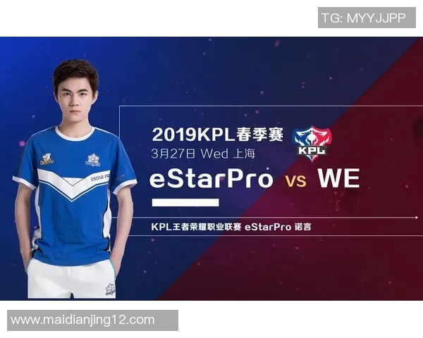 王者荣耀焦点WE团队的实力分析与未来发展展望 王者荣耀焦点WE团队的实力分析与未来发展展望