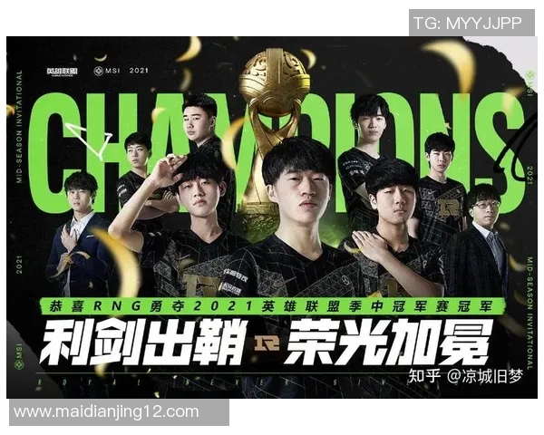 RNG在S15LOL全明星赛中的耐力表现深度解析与点评实时数据