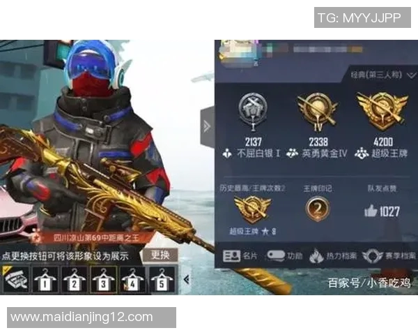 esports数据和平精英评论V5反击策略分析及其带来的利弊探讨 esports数据和平精英评论V5反击策略分析及其带来的利弊探讨