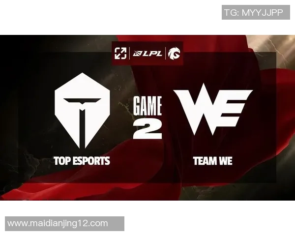 esports数据赛后复盘WE与TES对决的速度分析与战术解读